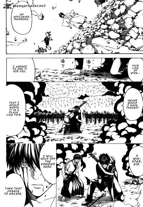 Gintama Chapter 572 page 7