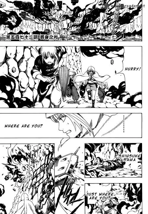 Gintama Chapter 572 page 1