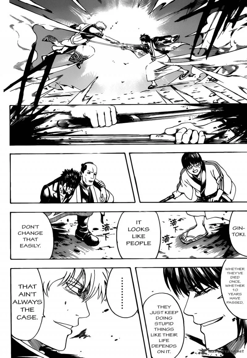 Gintama Chapter 573 page 17