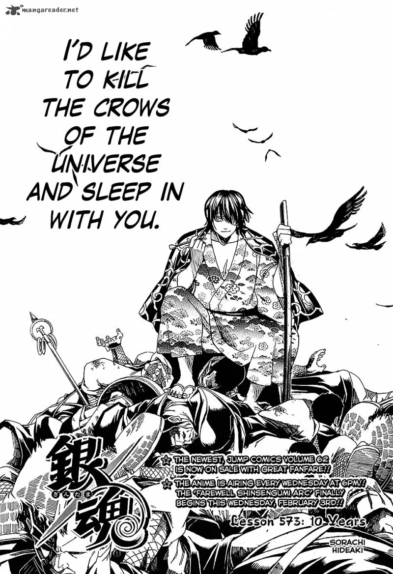 Gintama Chapter 574 page 3
