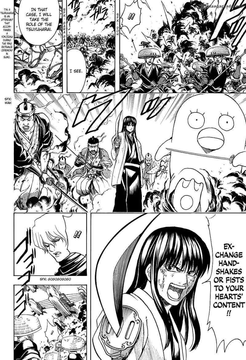 Gintama Chapter 574 page 12