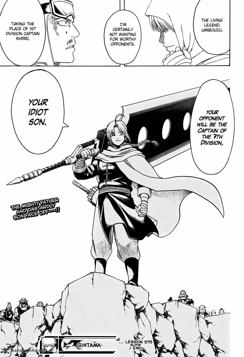 Gintama Chapter 575 page 19