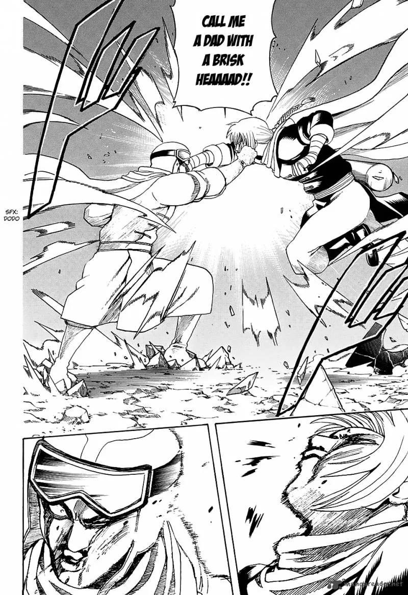 Gintama Chapter 576 page 8