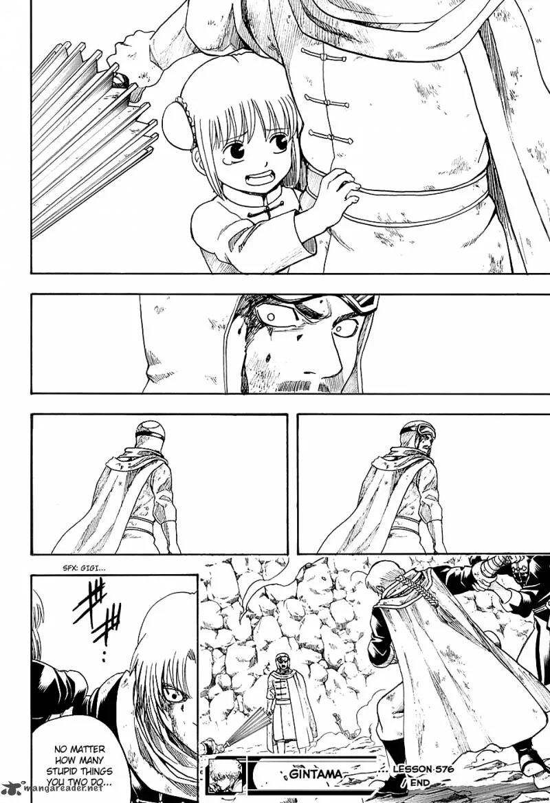 Gintama Chapter 576 page 18