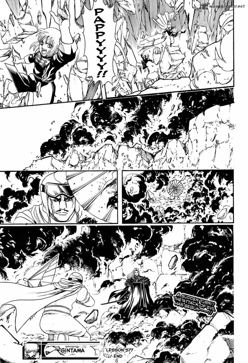 Gintama Chapter 577 page 19