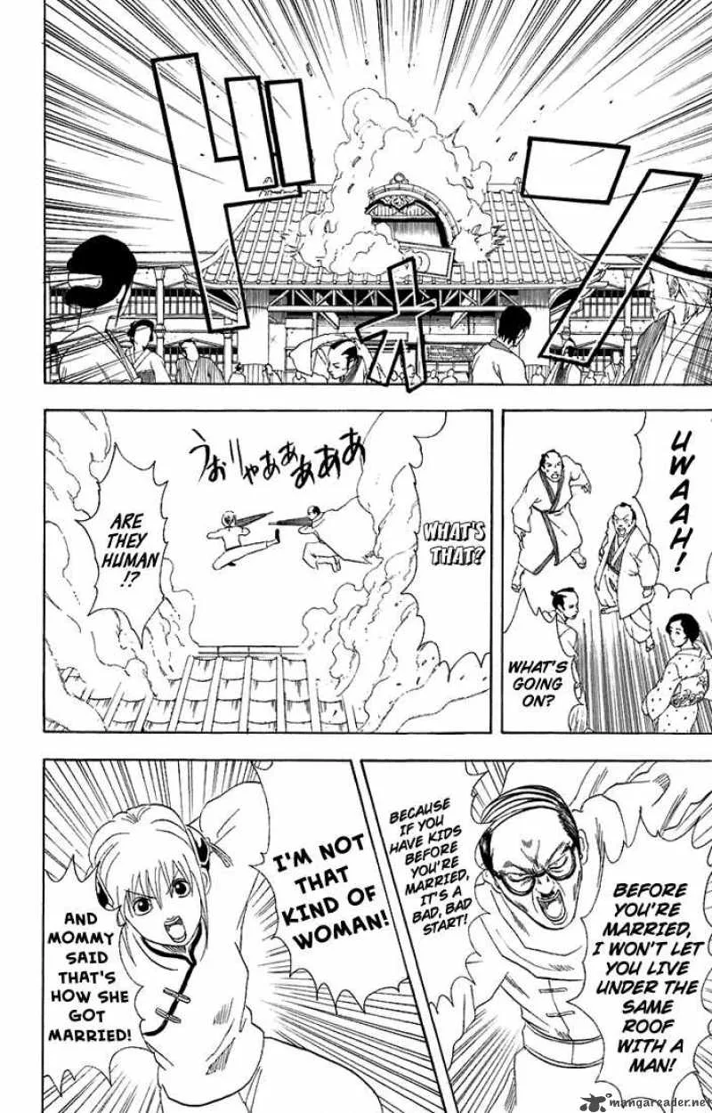 Gintama Chapter 58 page 12