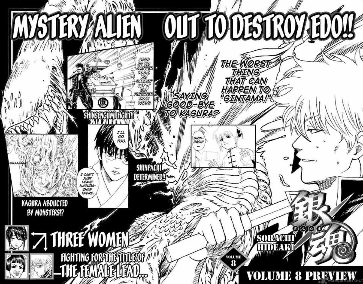 Gintama Chapter 58 page 20