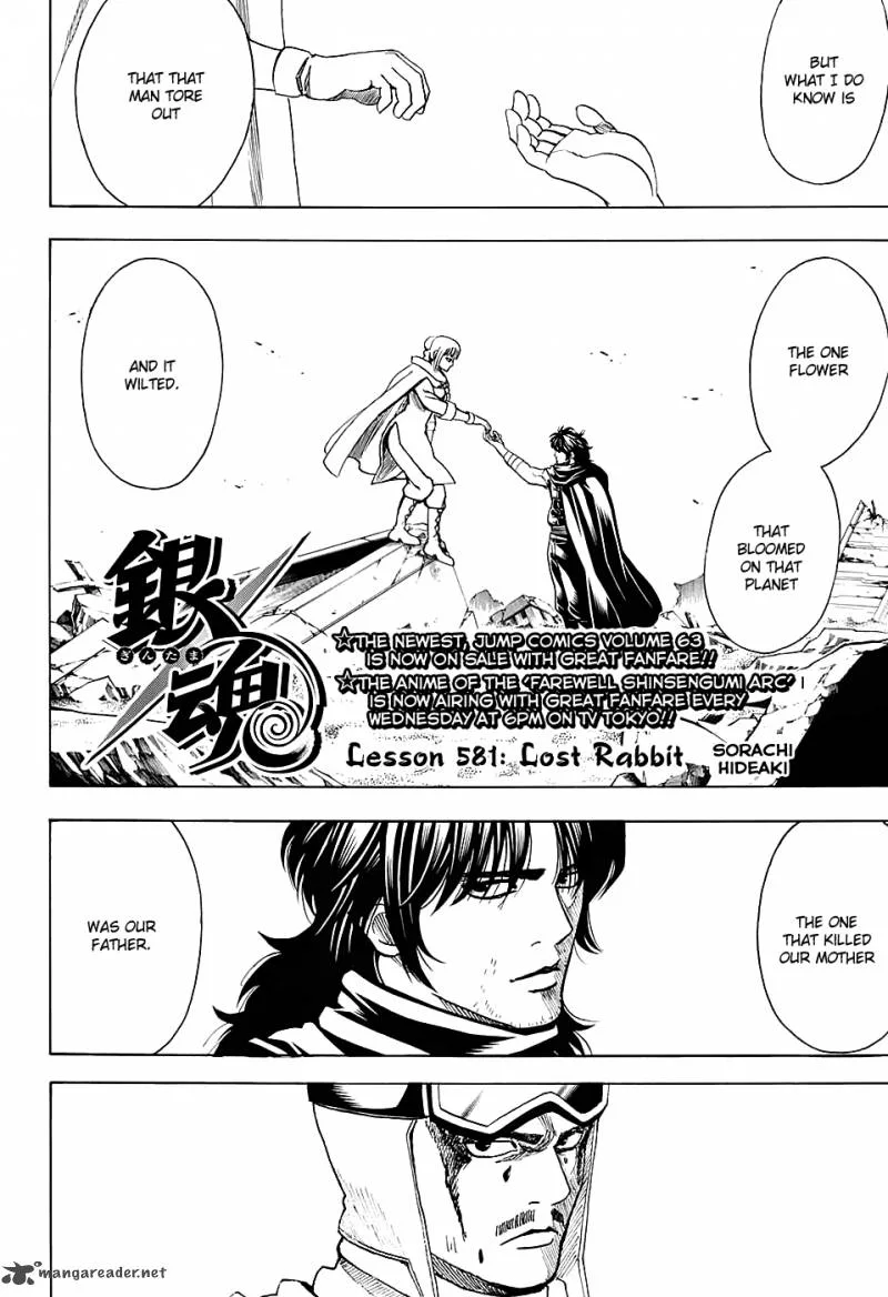 Gintama Chapter 581 page 2