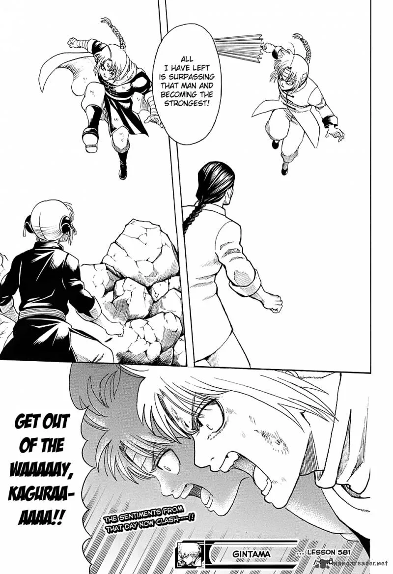 Gintama Chapter 581 page 19