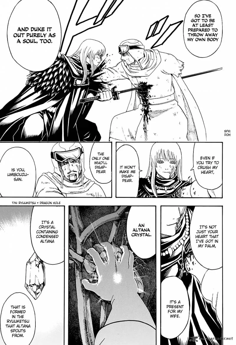 Gintama Chapter 582 page 17