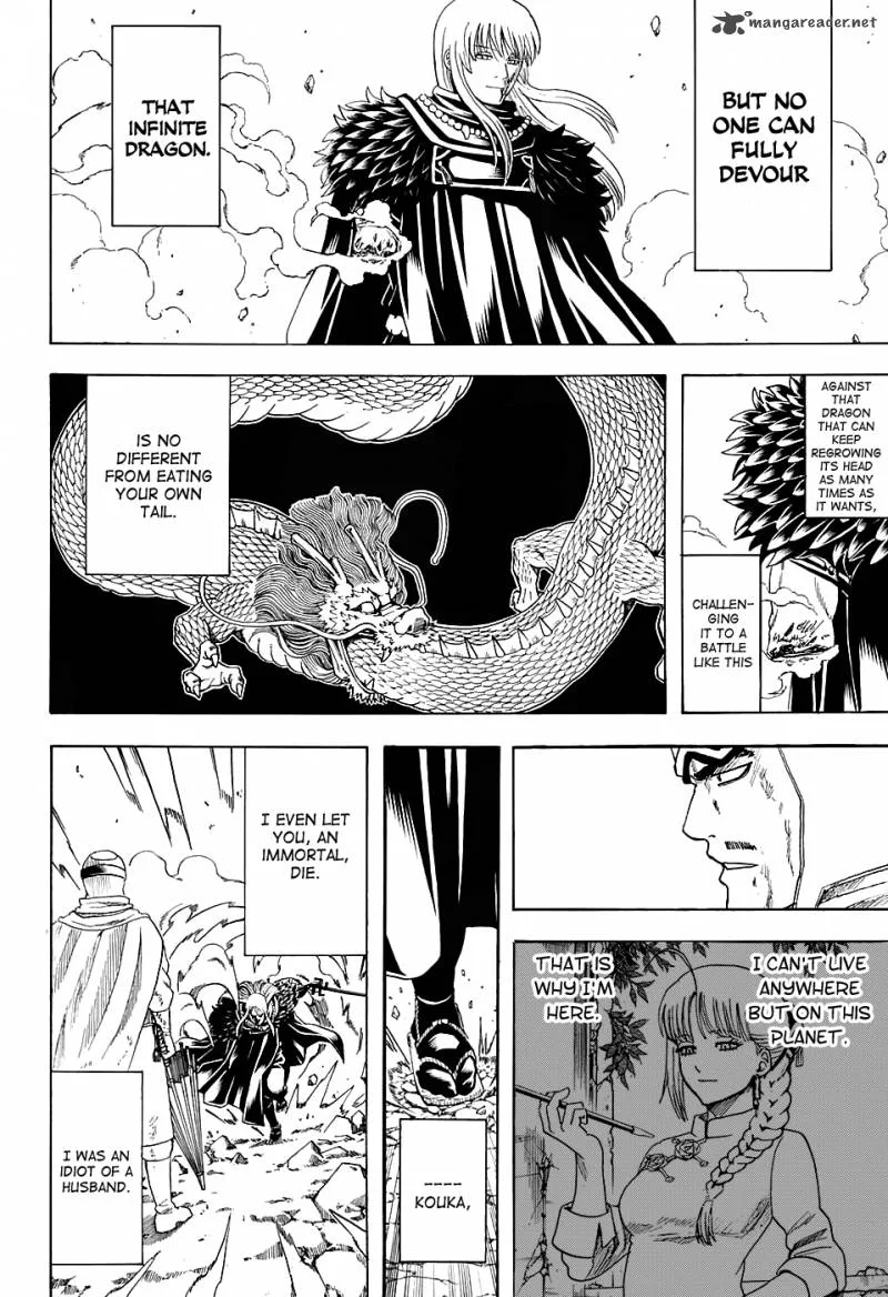 Gintama Chapter 582 page 14