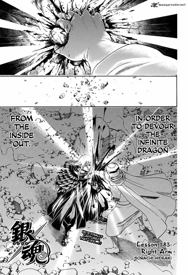 Gintama Chapter 583 page 3