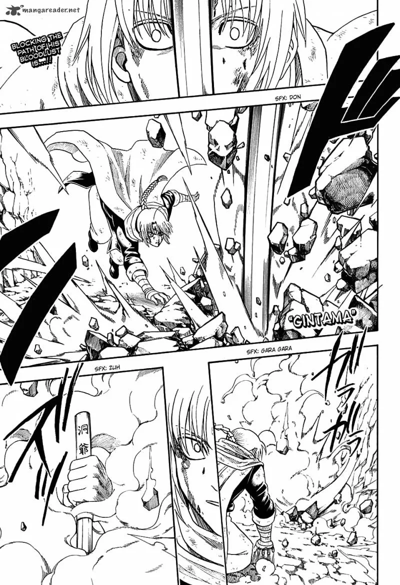 Gintama Chapter 584 page 1