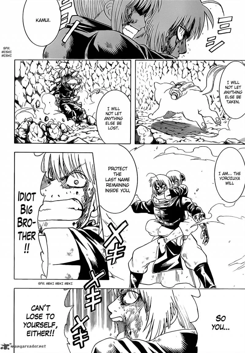 Gintama Chapter 588 page 2