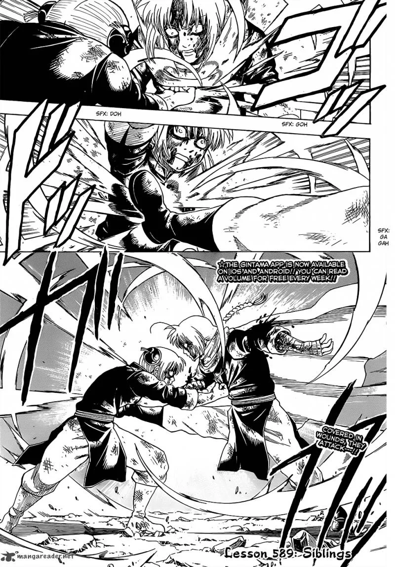Gintama Chapter 589 page 2