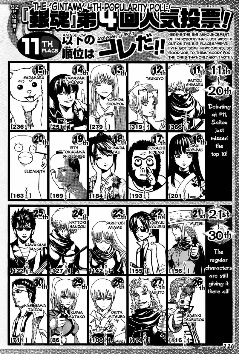 Gintama Chapter 589 page 20
