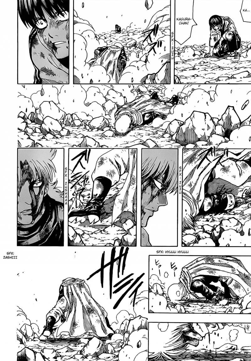 Gintama Chapter 589 page 5