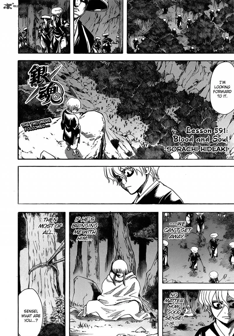 Gintama Chapter 591 page 2