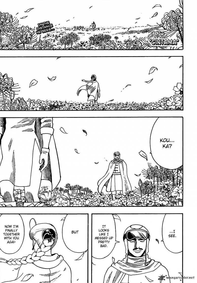 Gintama Chapter 592 page 1
