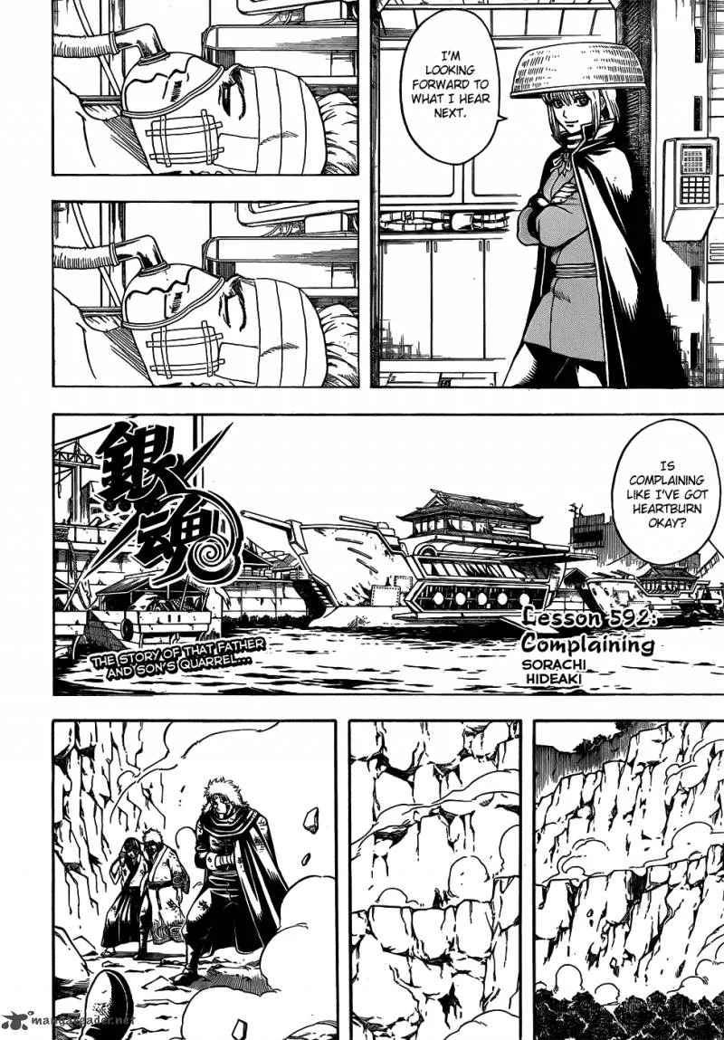 Gintama Chapter 592 page 4