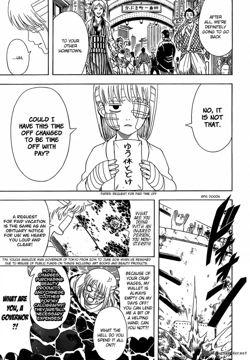 Gintama Chapter 592 page 17