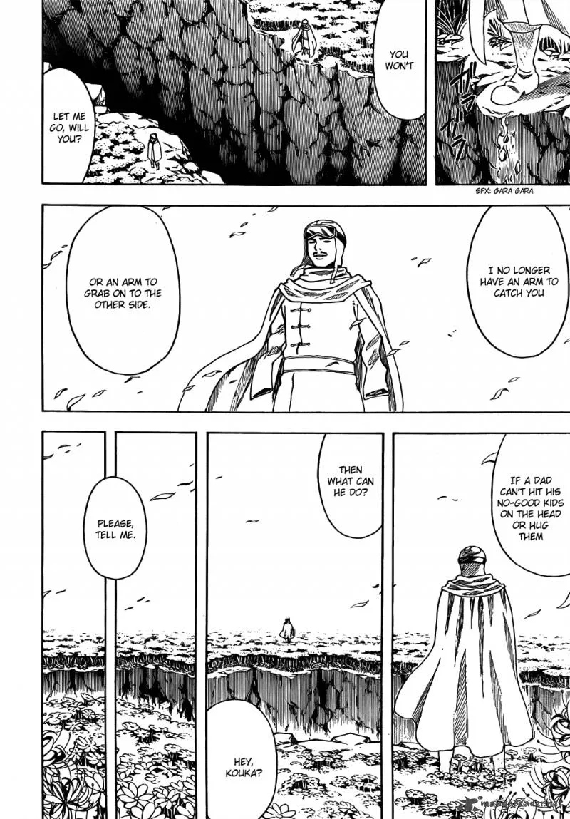 Gintama Chapter 592 page 2