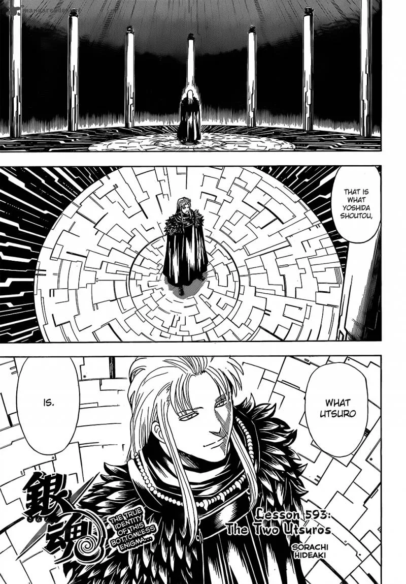 Gintama Chapter 593 page 3