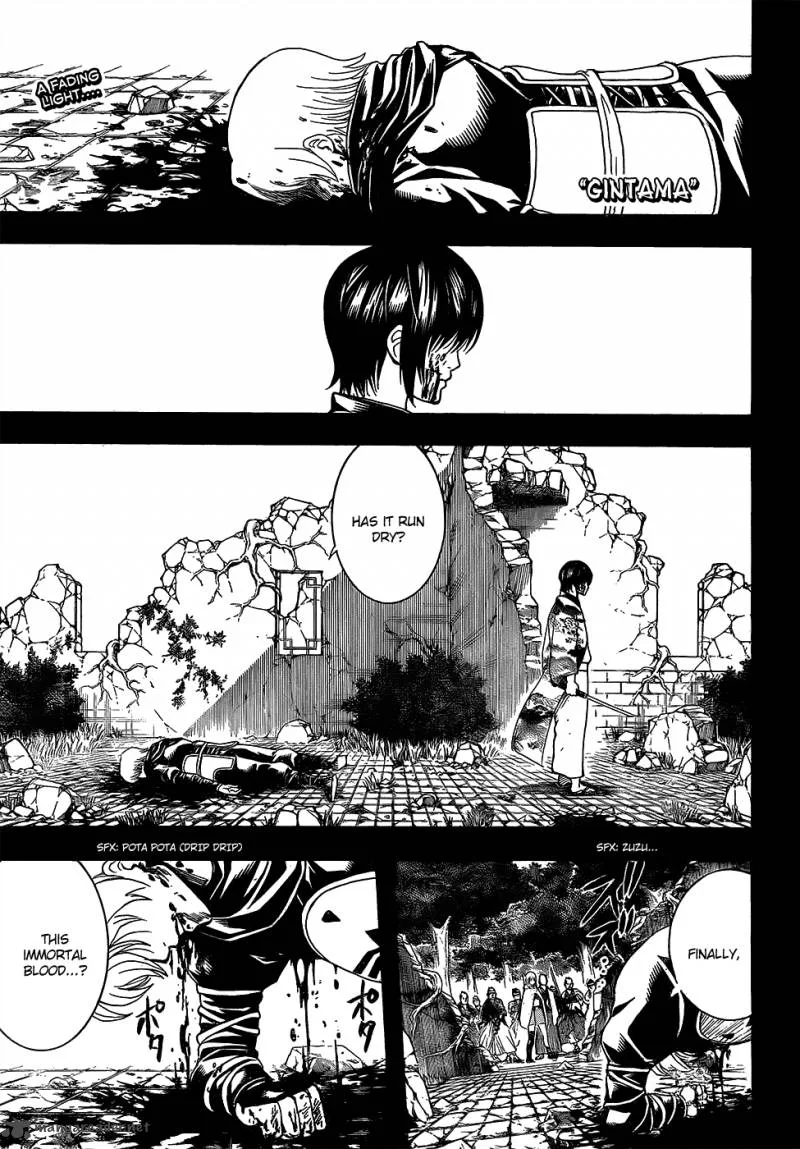 Gintama Chapter 593 page 1