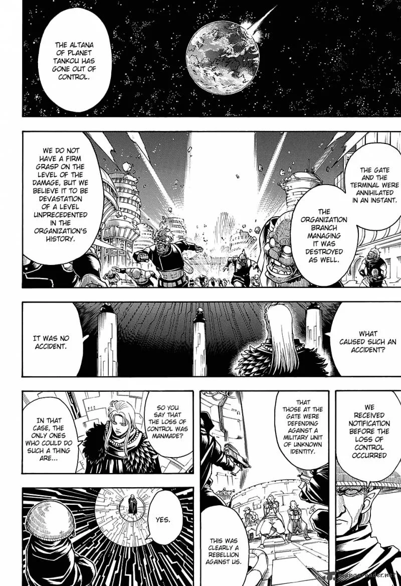 Gintama Chapter 594 page 11