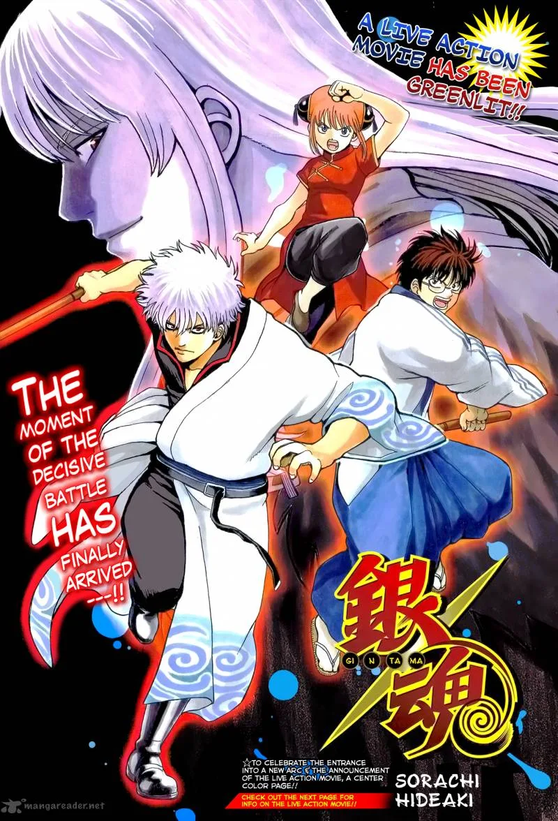 Gintama Chapter 594 page 2