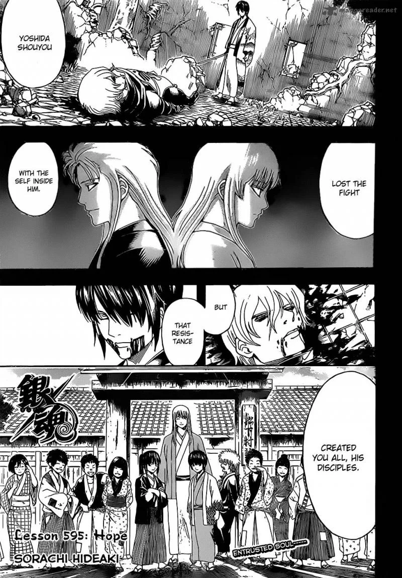 Gintama Chapter 595 page 1
