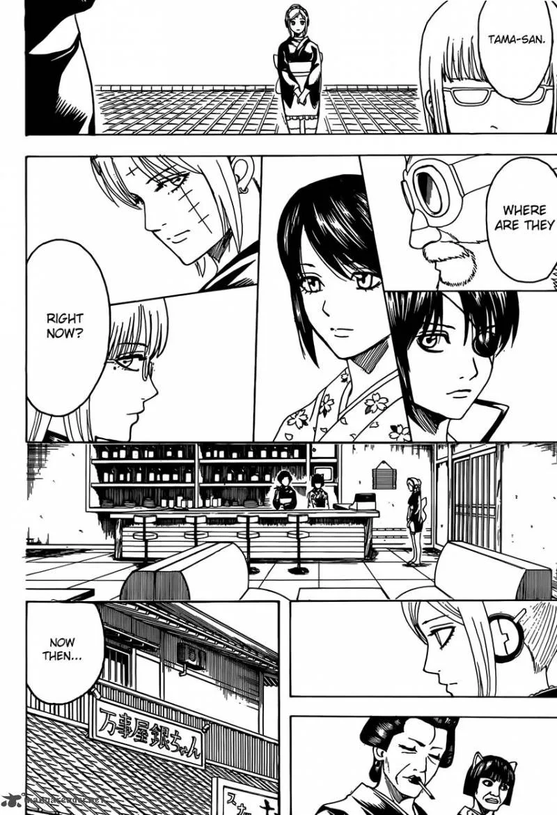 Gintama Chapter 596 page 12