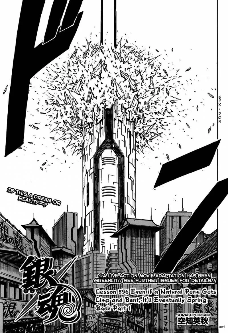 Gintama Chapter 596 page 5