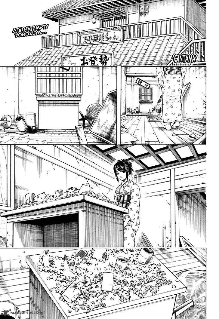 Gintama Chapter 597 page 1