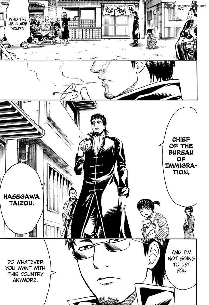 Gintama Chapter 597 page 5