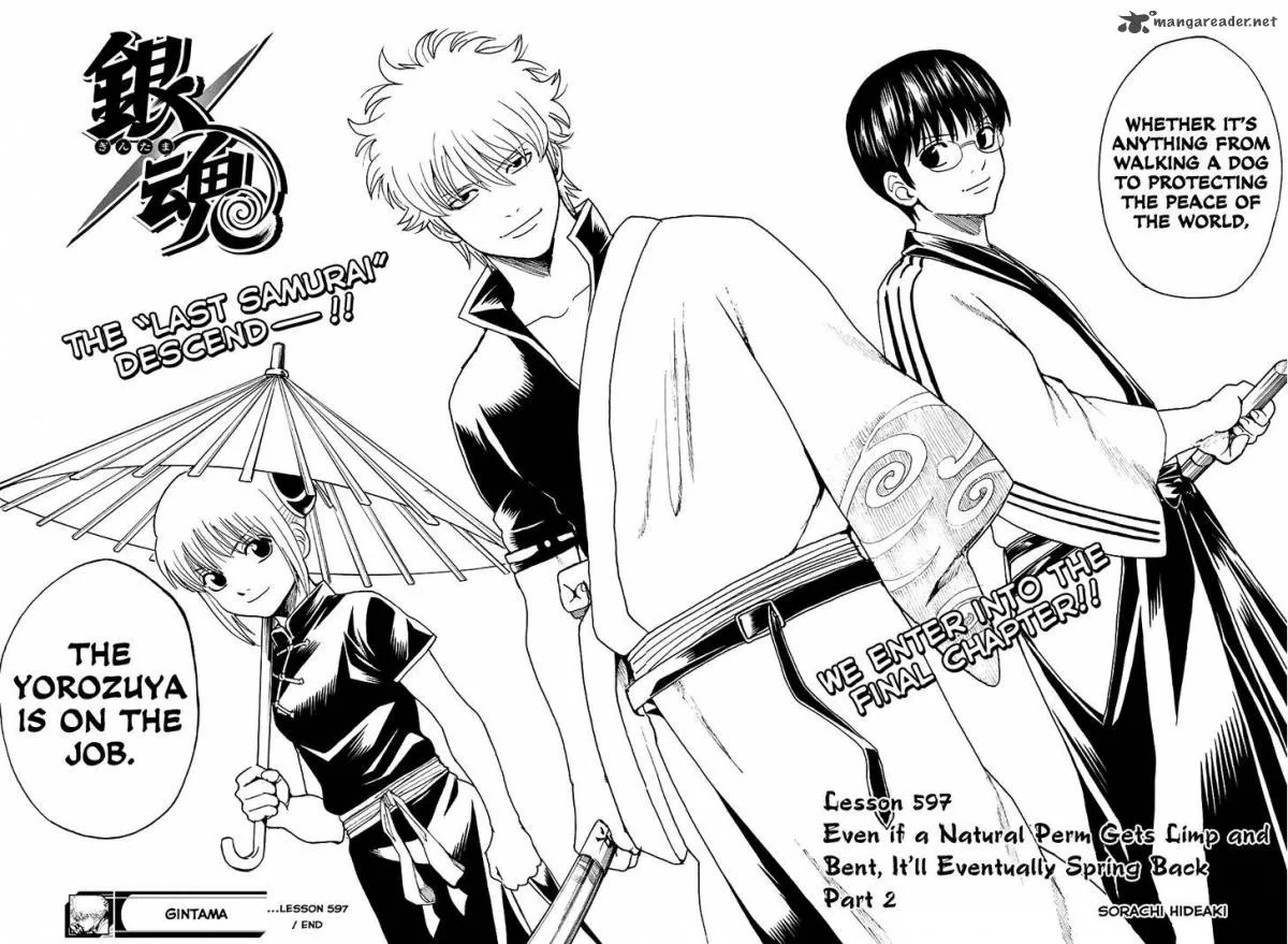 Gintama Chapter 597 page 18