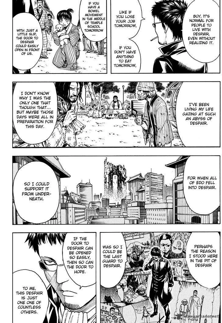 Gintama Chapter 597 page 8