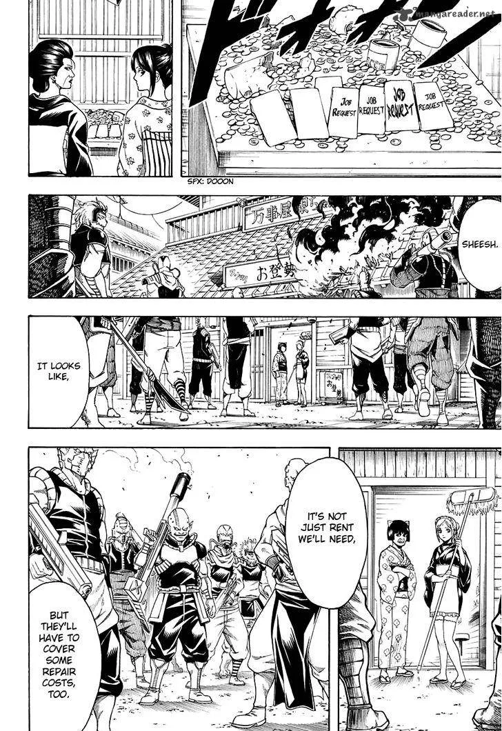 Gintama Chapter 597 page 4