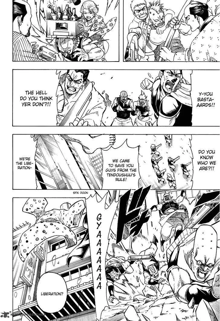 Gintama Chapter 598 page 14