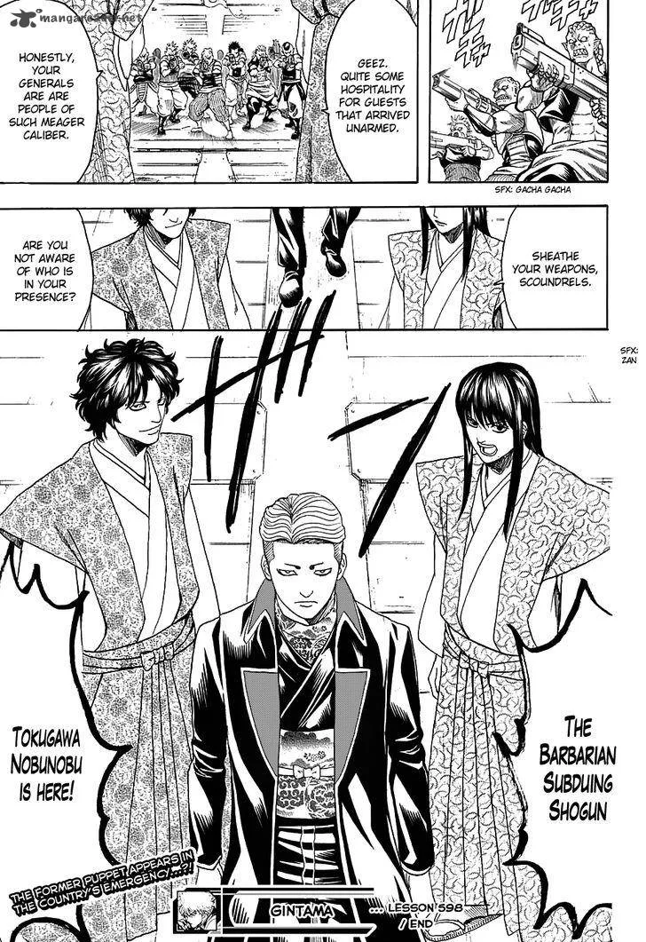 Gintama Chapter 598 page 19