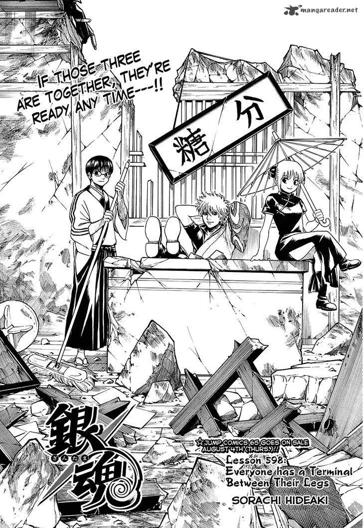 Gintama Chapter 598 page 3