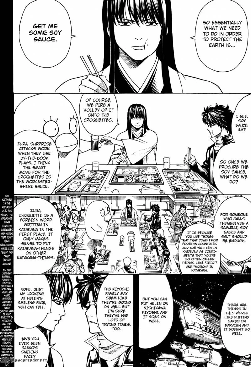 Gintama Chapter 599 page 2