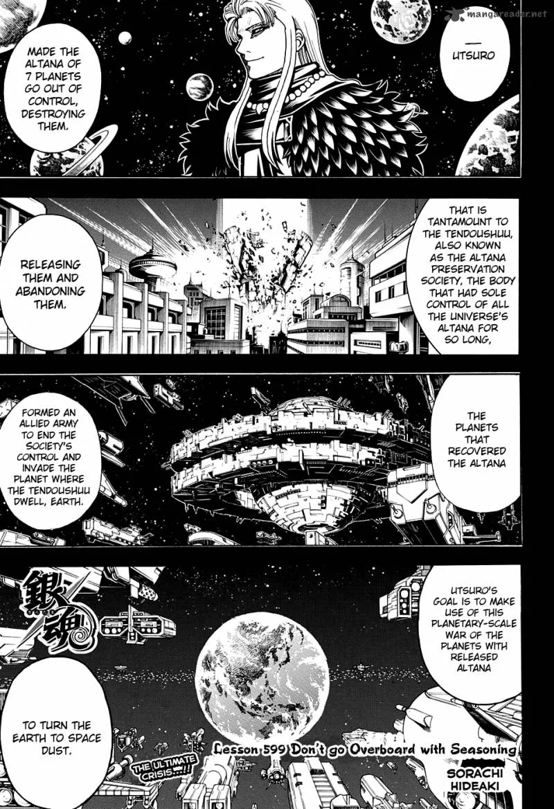 Gintama Chapter 599 page 1