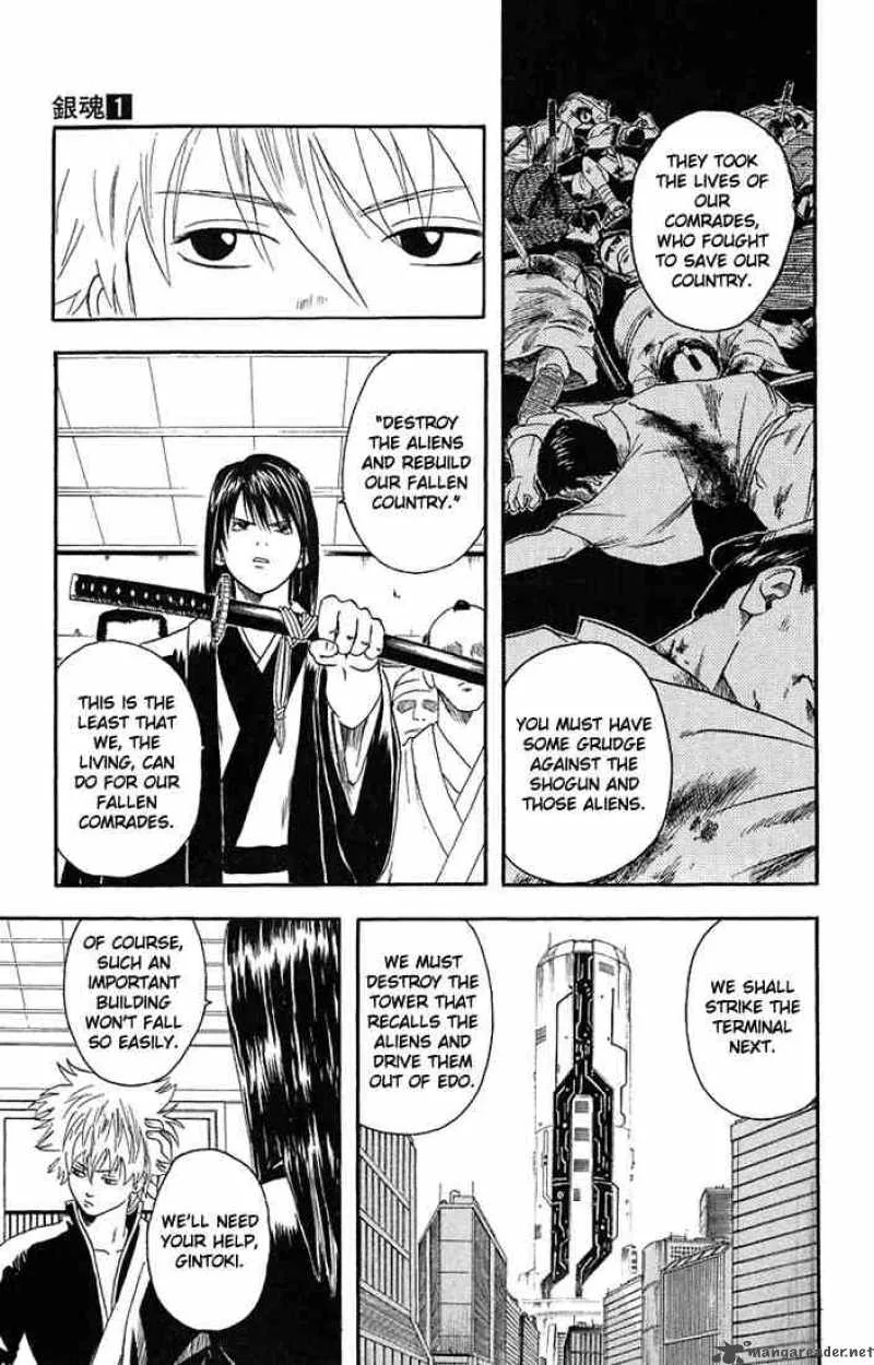 Gintama Chapter 6 page 5