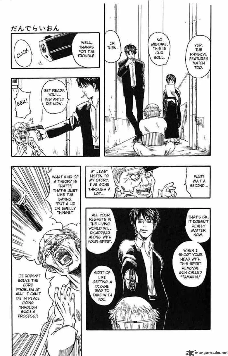Gintama Chapter 6 page 26