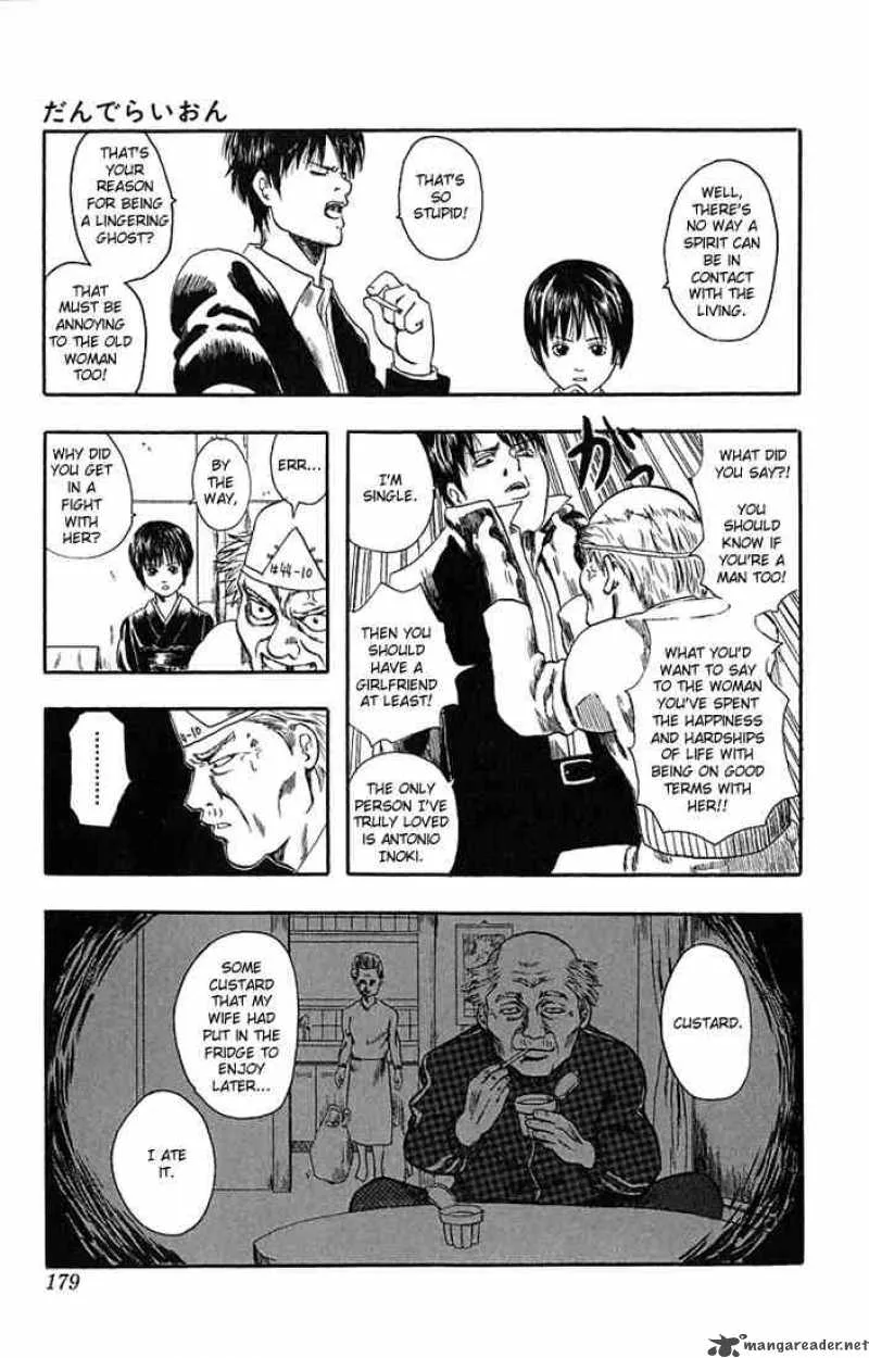 Gintama Chapter 6 page 28