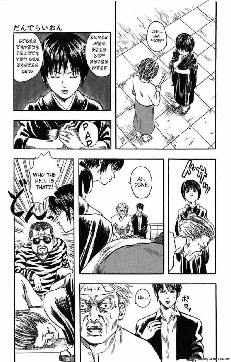 Gintama Chapter 6 page 32