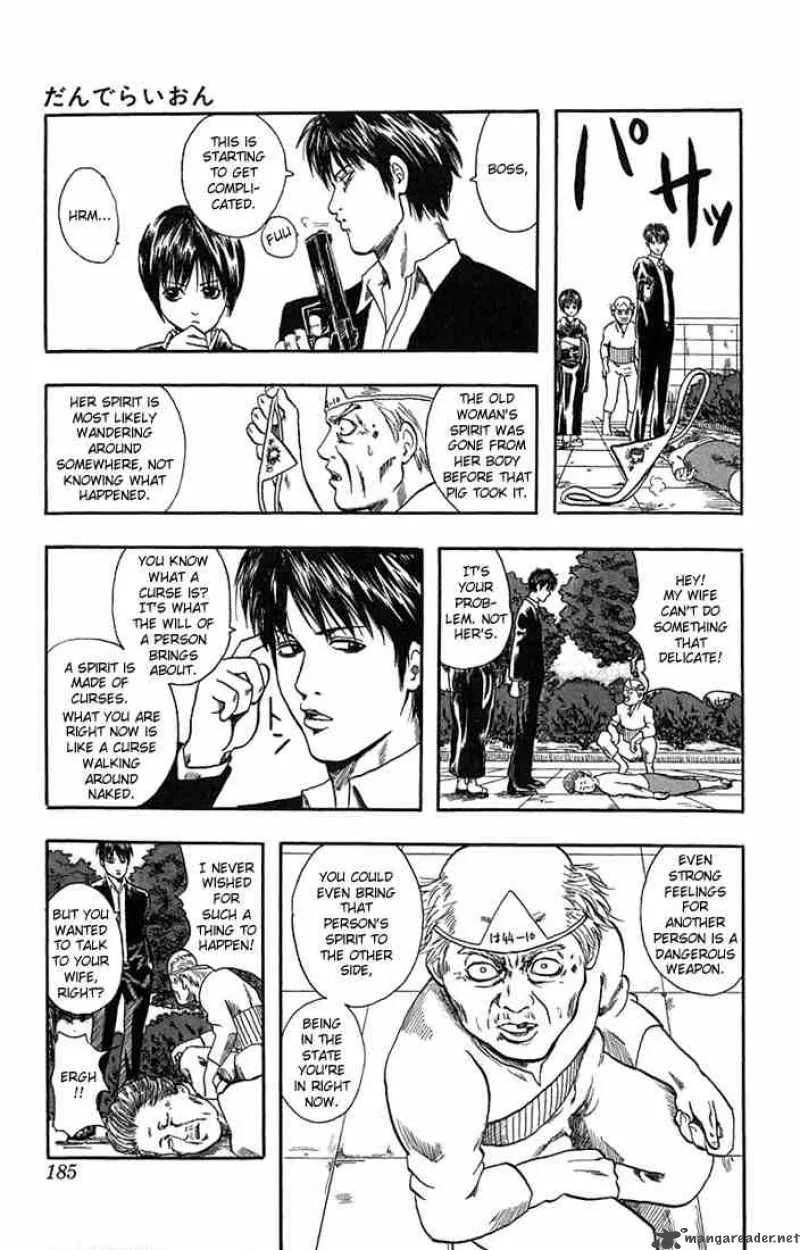 Gintama Chapter 6 page 34