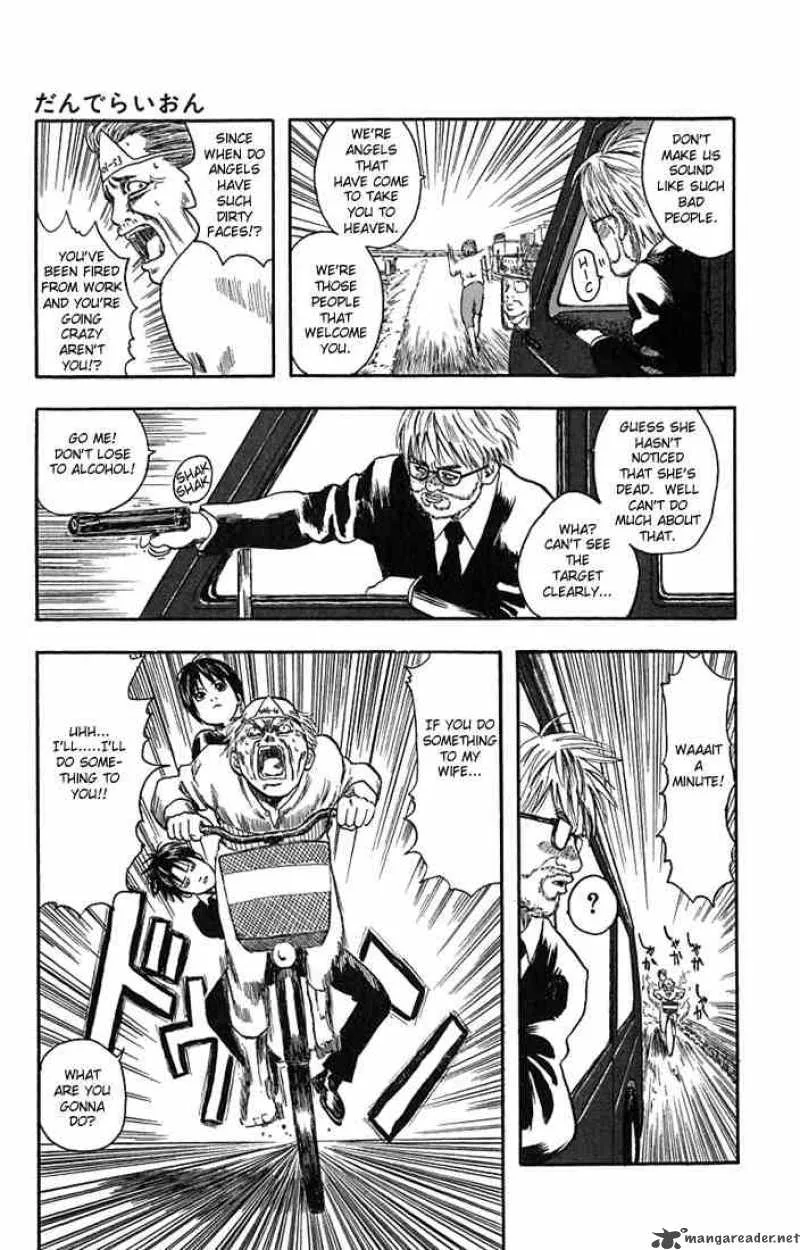 Gintama Chapter 6 page 40