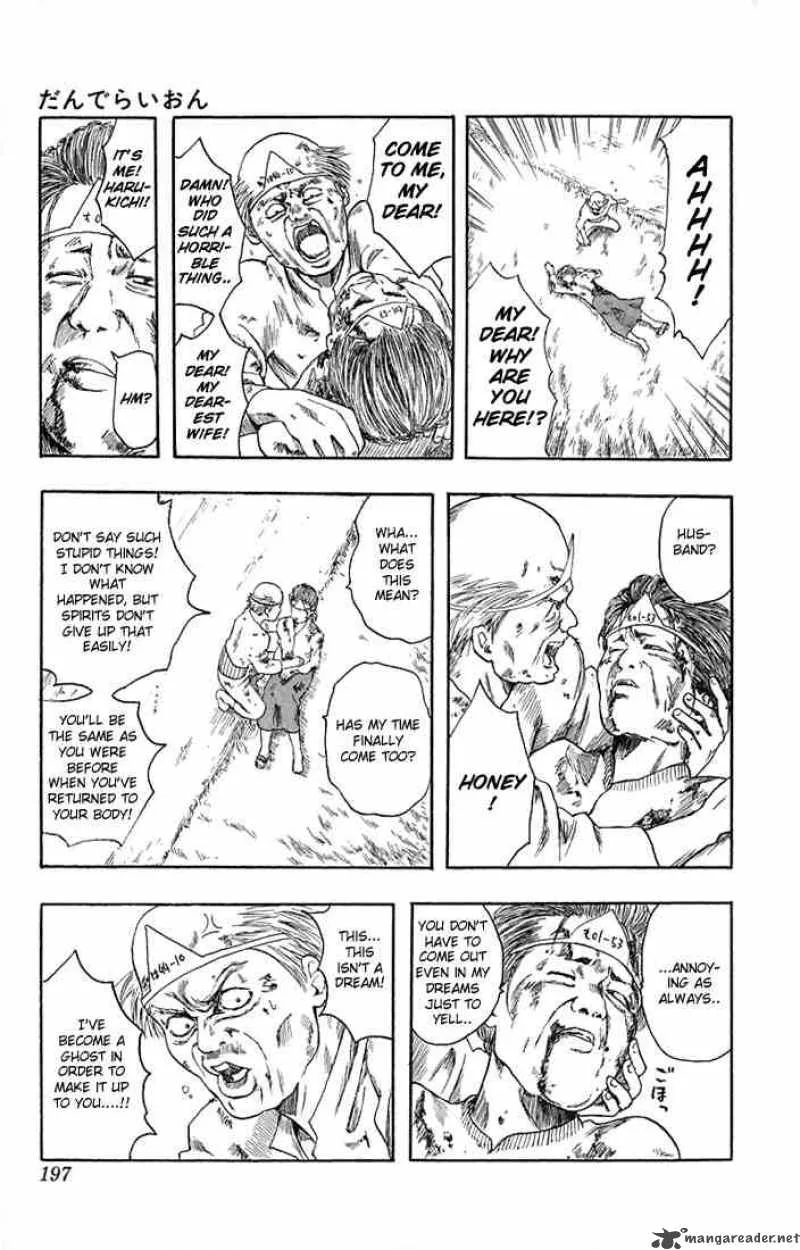 Gintama Chapter 6 page 46